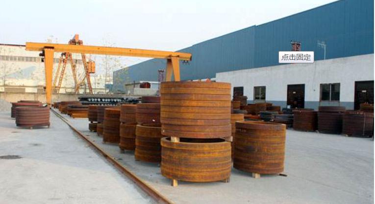 Cojinete de giro en blanco